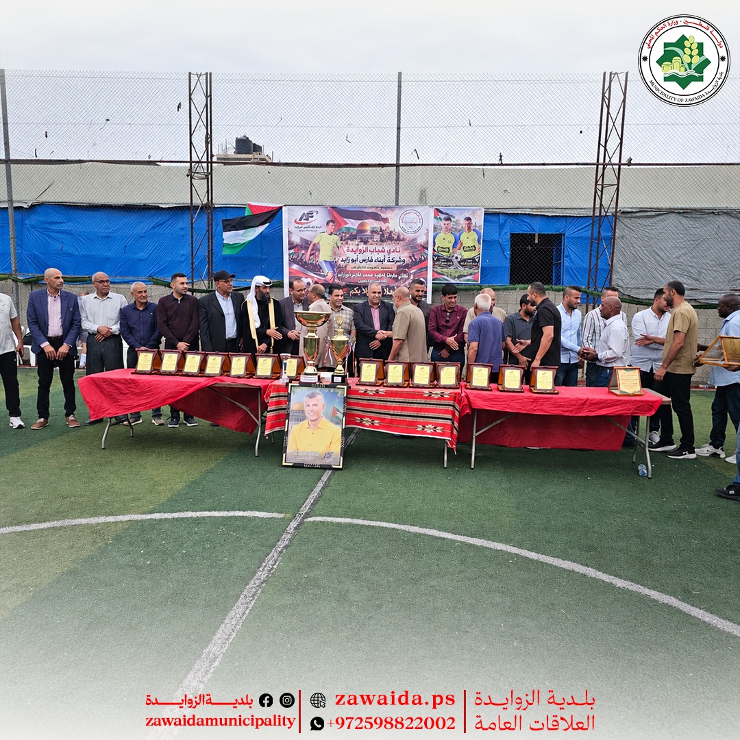 رئيس بلدية الزوايدة يحضر نهائي بطولة القمر محمد أبو زايد لقدامى اللاعبين