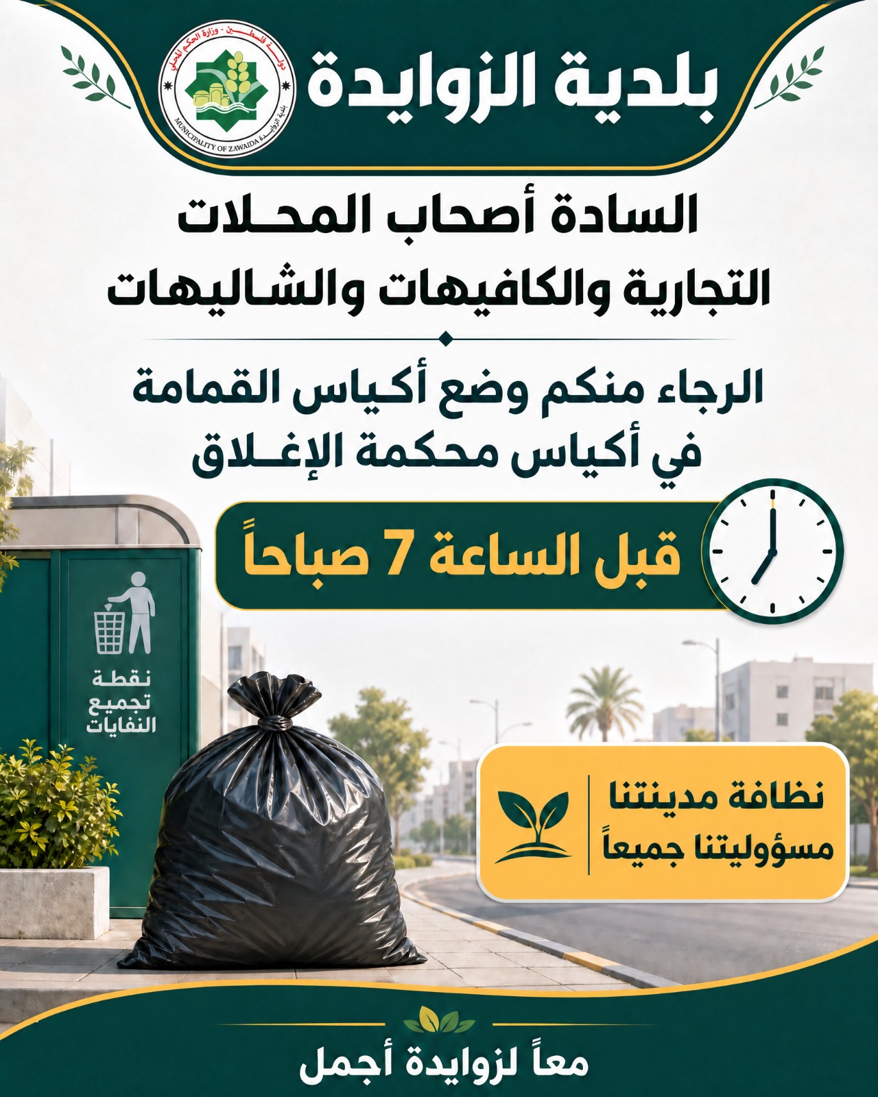 اعلان